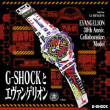 Casio G-SHOCK x EVANGELION GA110EVA30-7A Limited Edition Collab Mens Watch - Shop at Altivo.com