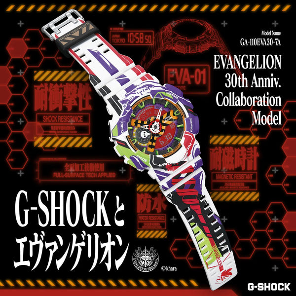 Casio G-SHOCK x EVANGELION GA110EVA30-7A Limited Edition Collab Mens Watch - Shop at Altivo.com