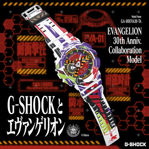 files/Casio-G-SHOCK-x-EVANGELION-GA110EVA30-7A-Limited-Edition-Collab-Mens-Watch-2.jpg